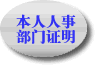 http://jwcad.ahut.edu.cn/pic/2.gif